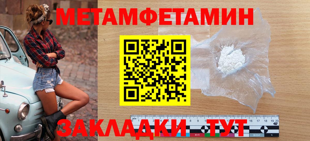 Амфетамин  Вход с VPN  Аша  АМФ Premium 