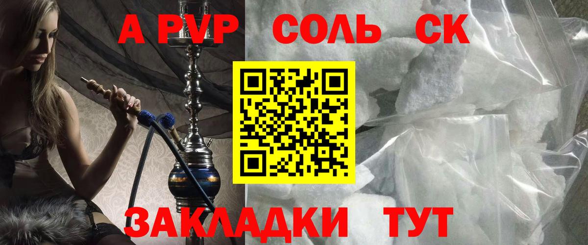 А ПВП VHQ  Альфа ПВП VHQ  А ПВП  Аша  Вход с VPN  APVP СК 