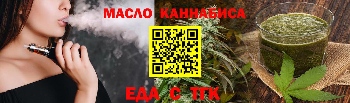 Canna-Cookies марихуана Аша