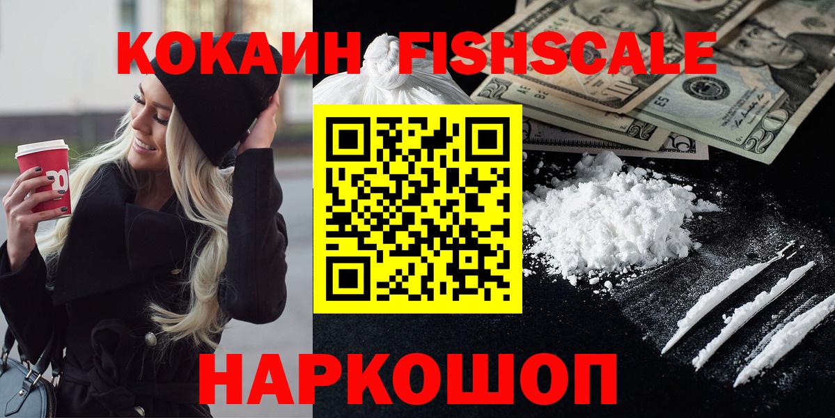 COCAIN 98% Аша