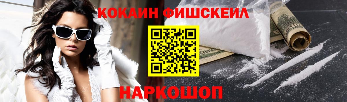 Героин Аша