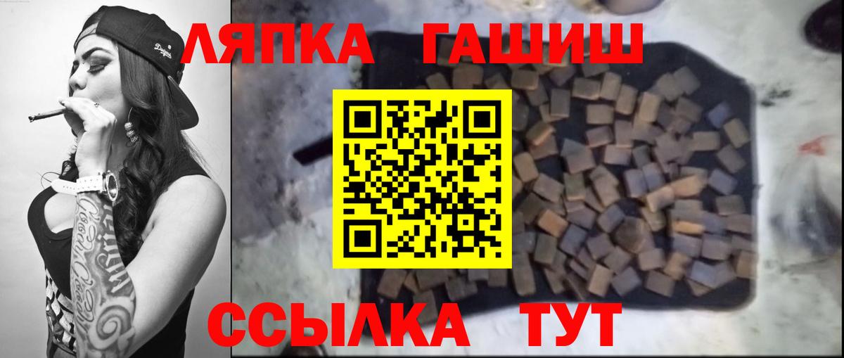 ГАШИШ 40% ТГК Аша