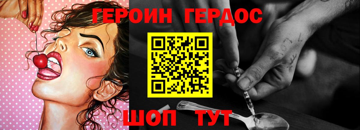 Аша  Героин гречка  Вход с VPN 