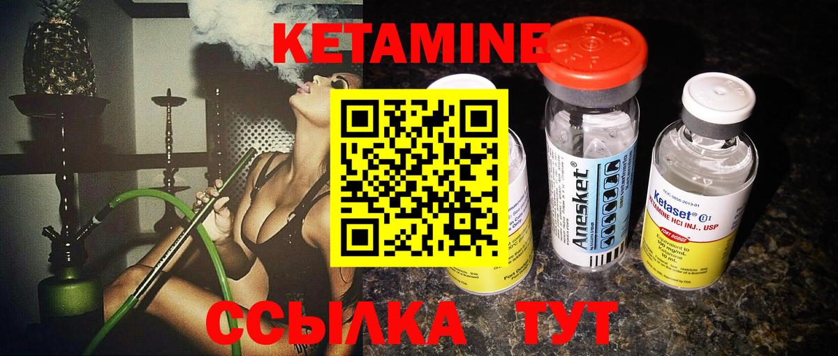 дарк нет наркотические препараты  КЕТАМИН VHQ  Аша  Вход с VPN  Кетамин VHQ 