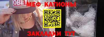 меф VHQ Тула