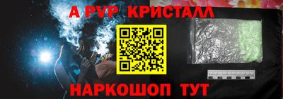 МДПВ Тулун