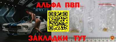 МДПВ Тулун