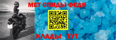 меф VHQ Тула