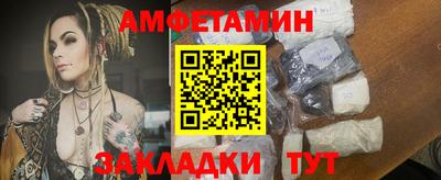 меф VHQ Тула