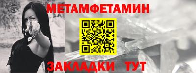 меф VHQ Тула