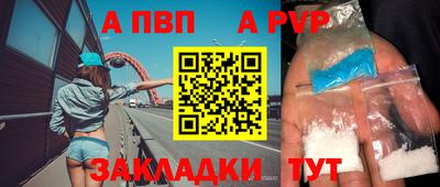 МДПВ Тулун