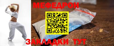 меф VHQ Тула