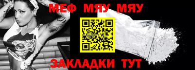 МДПВ Тулун