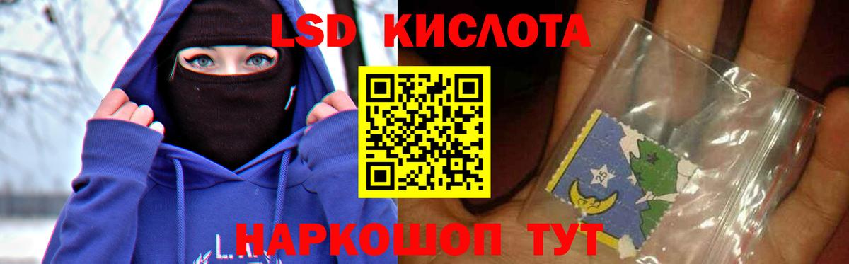   как зайти  Лсд 25 экстази  Аша  Лсд 25 экстази ecstasy  Вход с VPN  Лсд 25 экстази ecstasy 