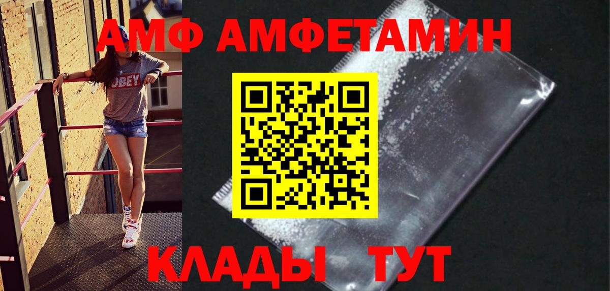 Первитин Methamphetamine Аша