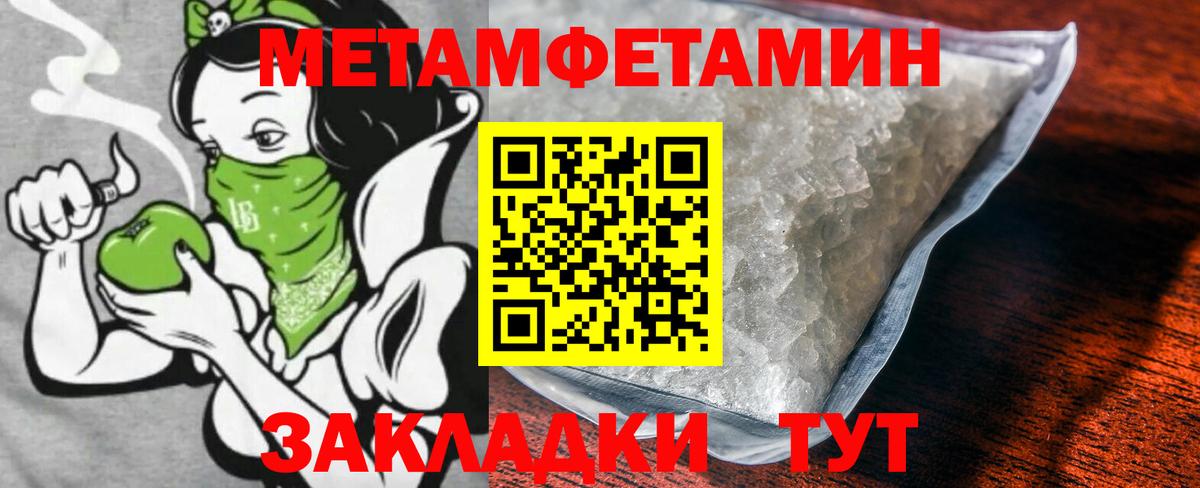 Аша  Первитин витя  Вход с VPN  Первитин витя 