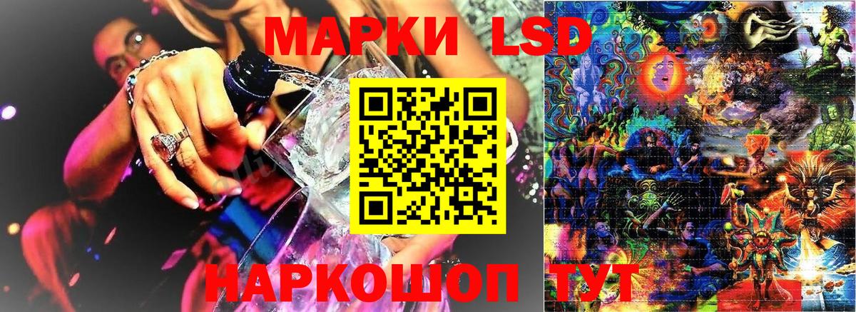 Наркотические марки 1,8мг Аша