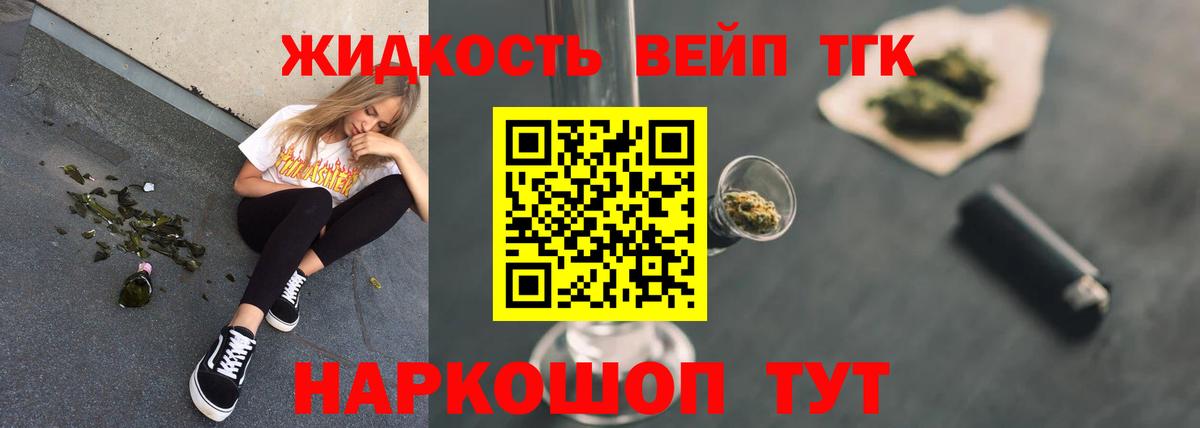 Дистиллят ТГК Wax  Вход с VPN  Аша  Дистиллят ТГК концентрат 