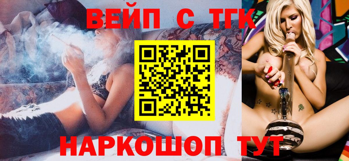 Кокаин  Мефедрон кристаллы  Вход с VPN  Бошки Шишки  Аша  Гашиш  Меф  Сколько стоит  Метамфетамин 