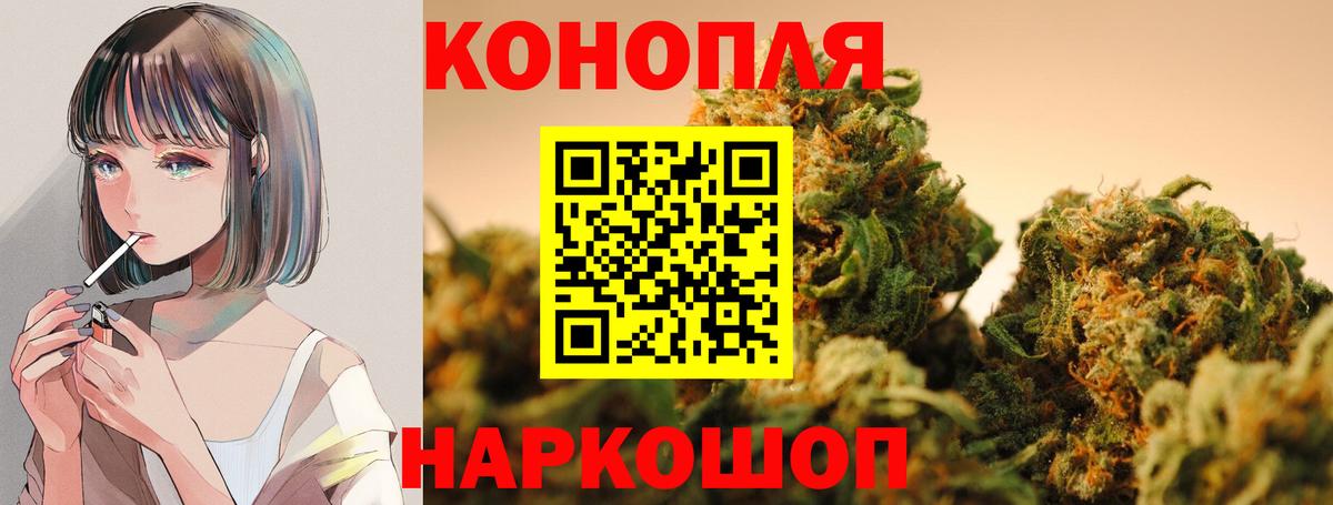 Бошки марихуана Ganja  Марихуана SATIVA & INDICA  Вход с VPN  Бошки Шишки Bruce Banner  Аша  Бошки Шишки VHQ 